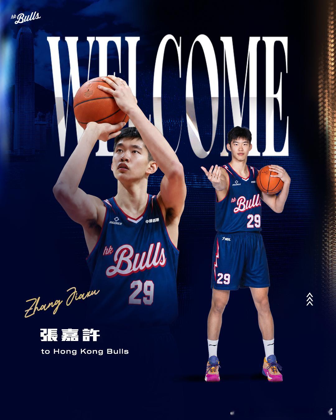 👏【歡迎董灝、張嘉許加盟香港金牛】👏現年 24 歲嘅董灝係一位前鋒 🏃🏻