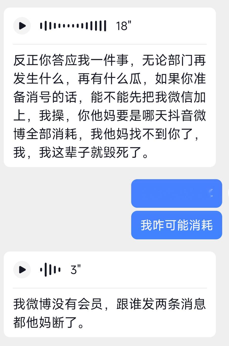 最好笑的一集 