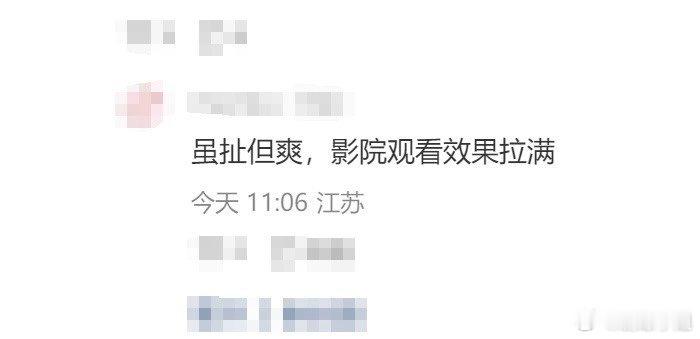 #危机航线影评#说真的，好疯的剧情！劫匪不按套路，华哥更是间歇性发疯，两个疯人在