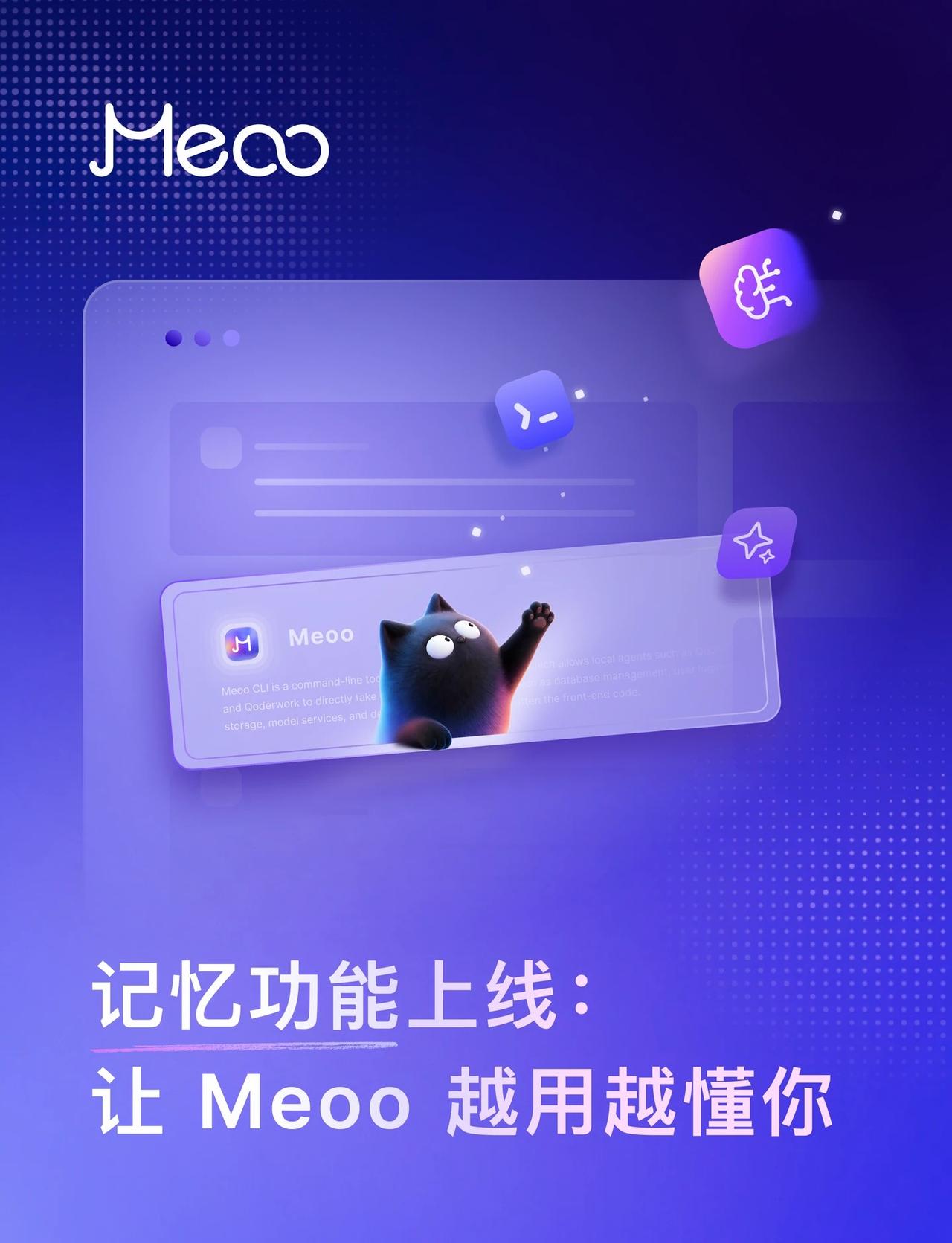 救命！终于不用每次都重新教 AI 了
用 AI 做网页、做小程序时，最累的可能不