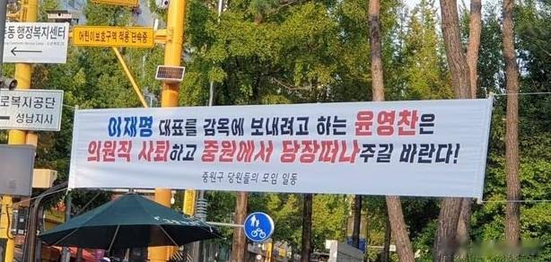 李在明的提捕动议在韩国国会通过后，共民党已经乱成了一锅粥。首先是“叛乱”支持提捕