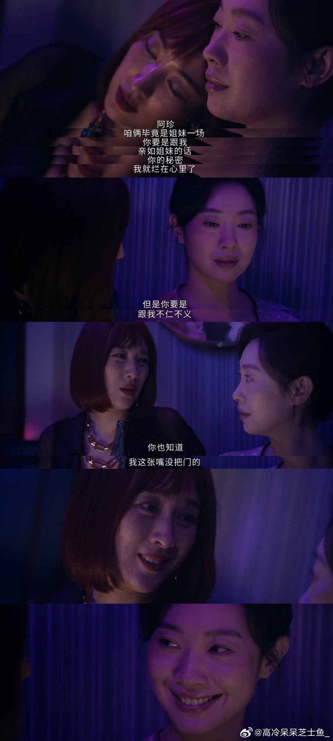 背刺的闺蜜窝囊的老公狠毒的她 我本来以为就是普通家庭伦理剧，结果林美月反手就把威