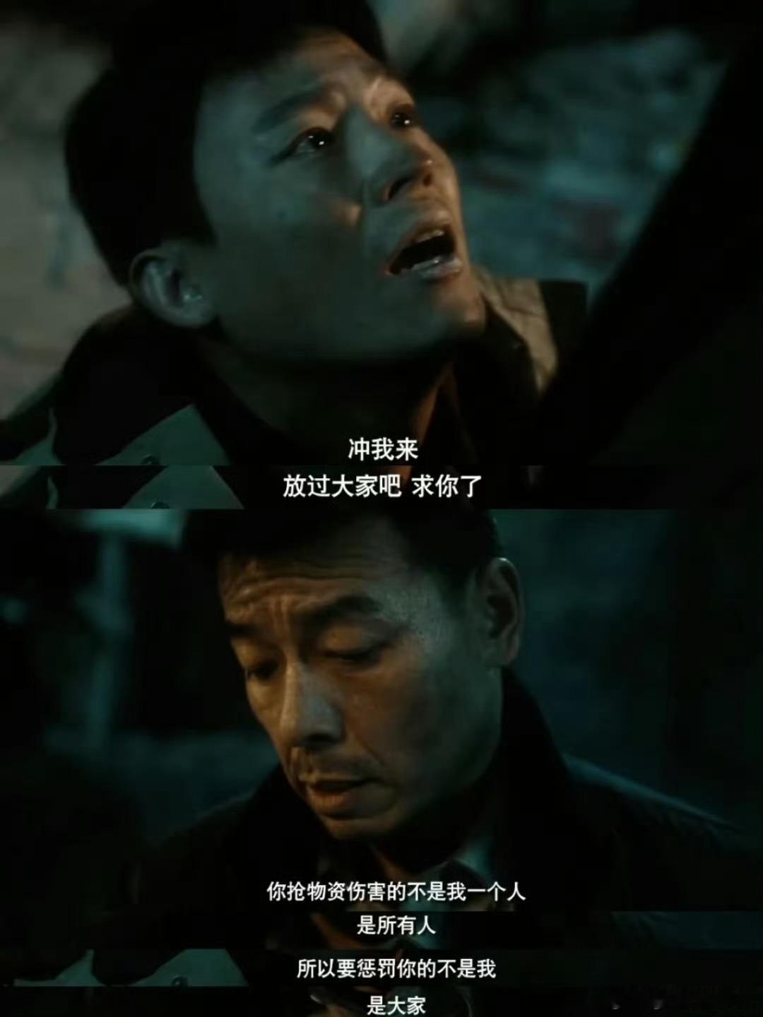 谁懂欧豪北上下跪这一下在《北上》中，欧豪的北上下跪，情感深沉而强烈。谢望和的悔悟