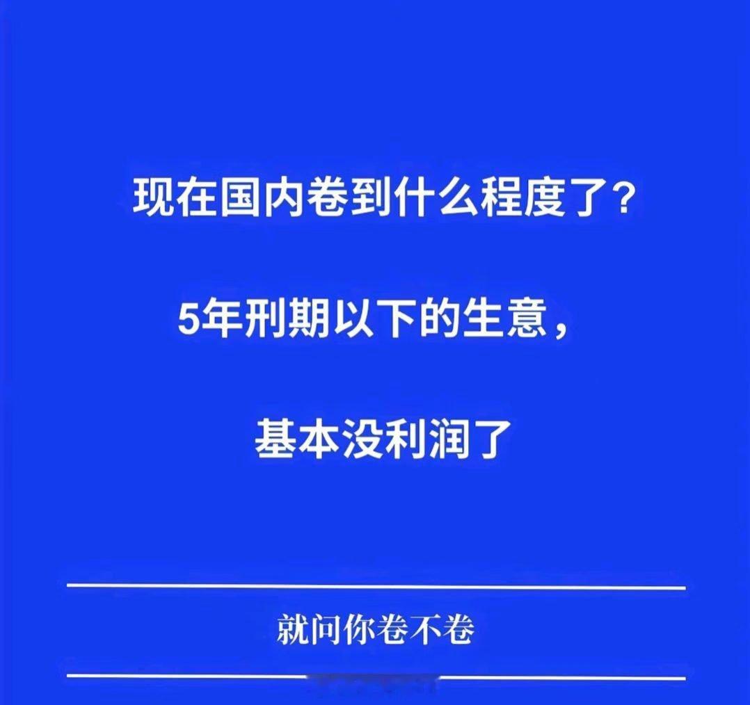 昨天去剪头发，涨了5块说是房租水电涨了 
