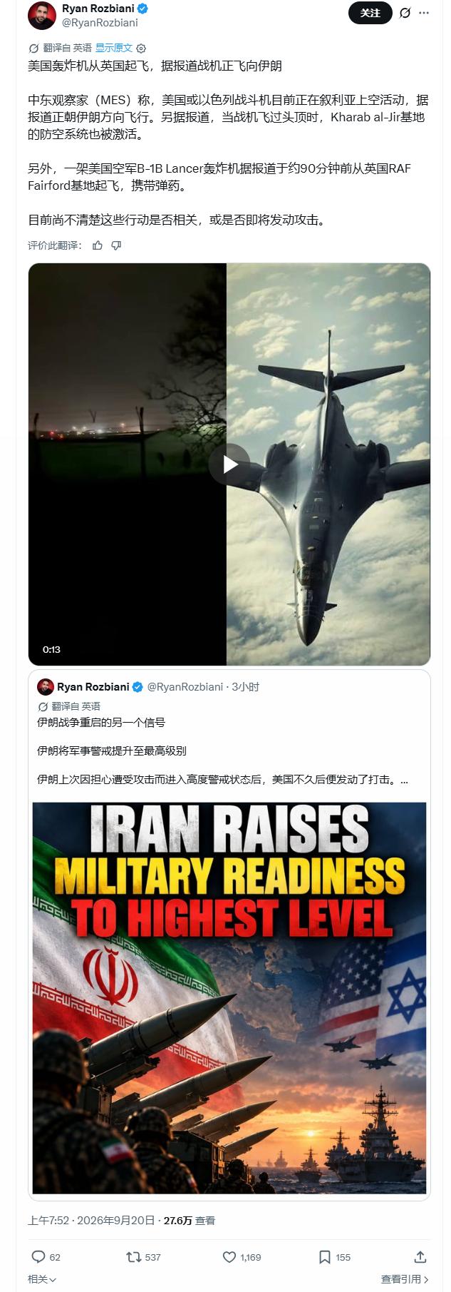 中东终极大战或将到来！美国与以色列可能将对伊朗发起最猛烈的攻击，特朗普面对中期选