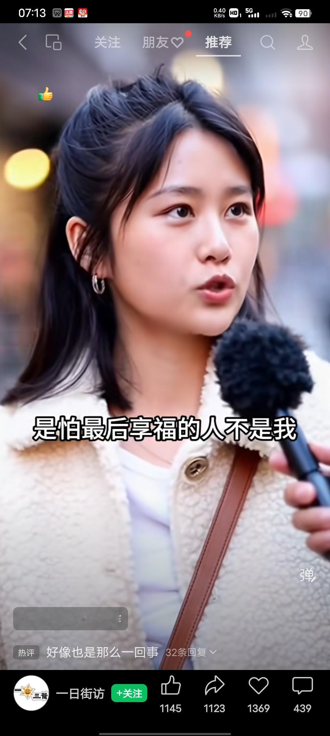 你愿意陪一个男生吃苦吗？
女生：人本来是就是来享福的，我为什么要陪男生吃苦呢？女