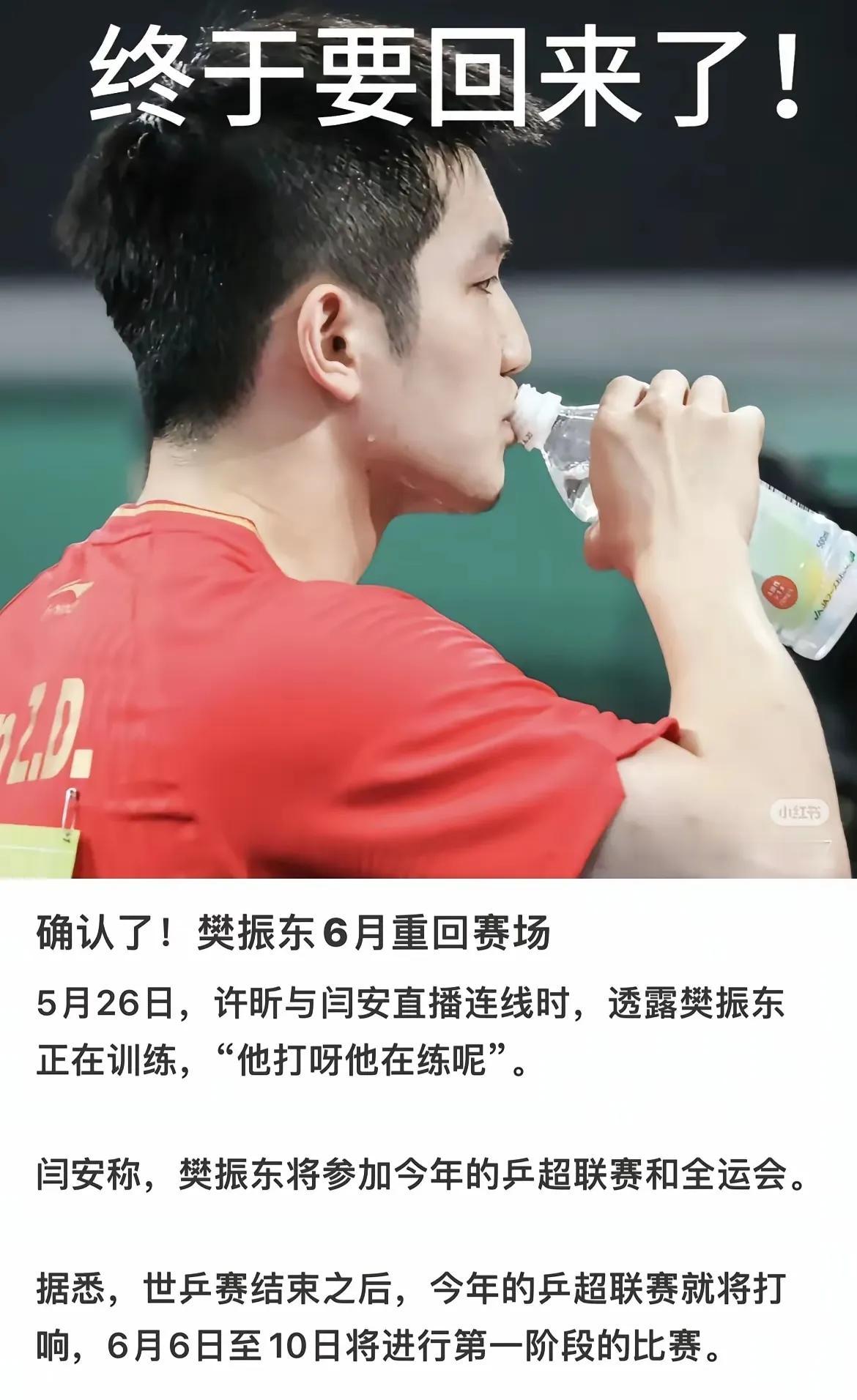 小胖回归在即！
今天上午9点，小胖准时发文，分秒不差，虽然是美团商务代言，但其严