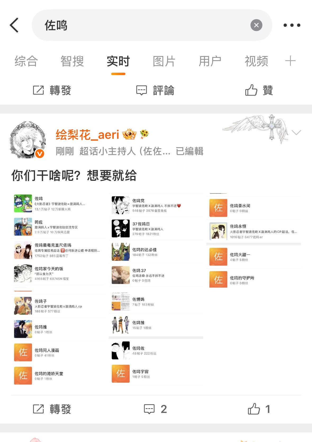 佐樱唐“小蝇乖，哥哥去其他地方上学，过三年就回来。何况节假日我一样要回家的嘛”“