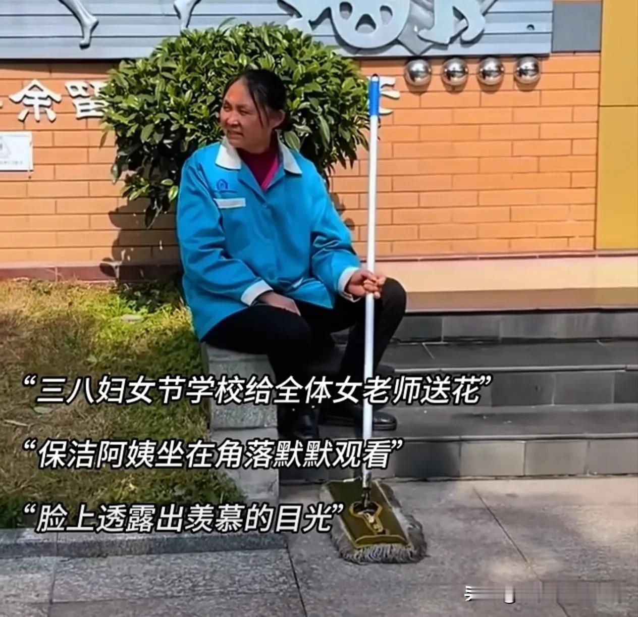 人性的光辉

       今年三八妇女节，某学校给学校每位女教师都送上了一束鲜