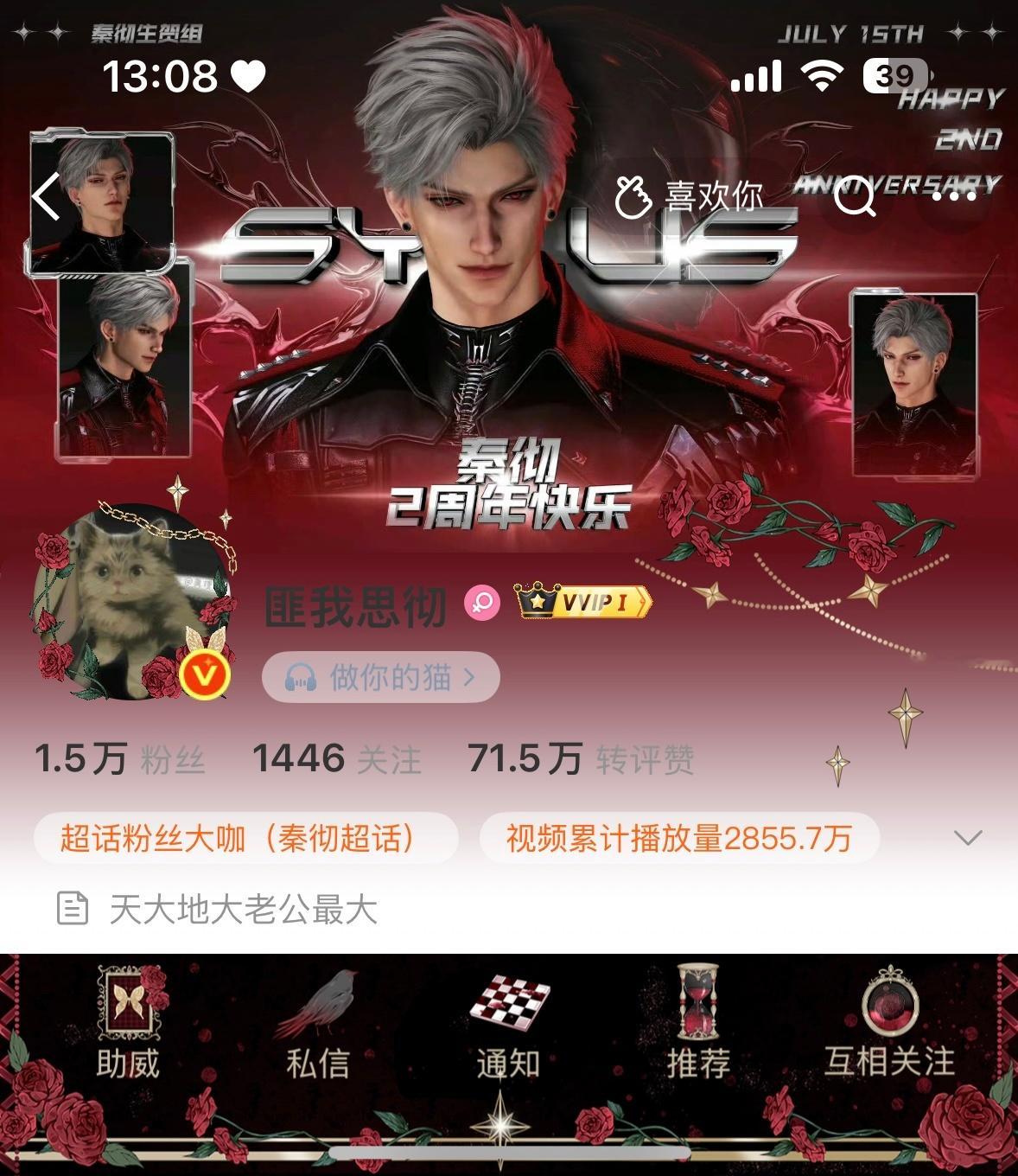 对，我本人就是这样一只每天趴在秦彻肩膀上呆萌的懵逼的无辜的望着这个世界的小猫咪。