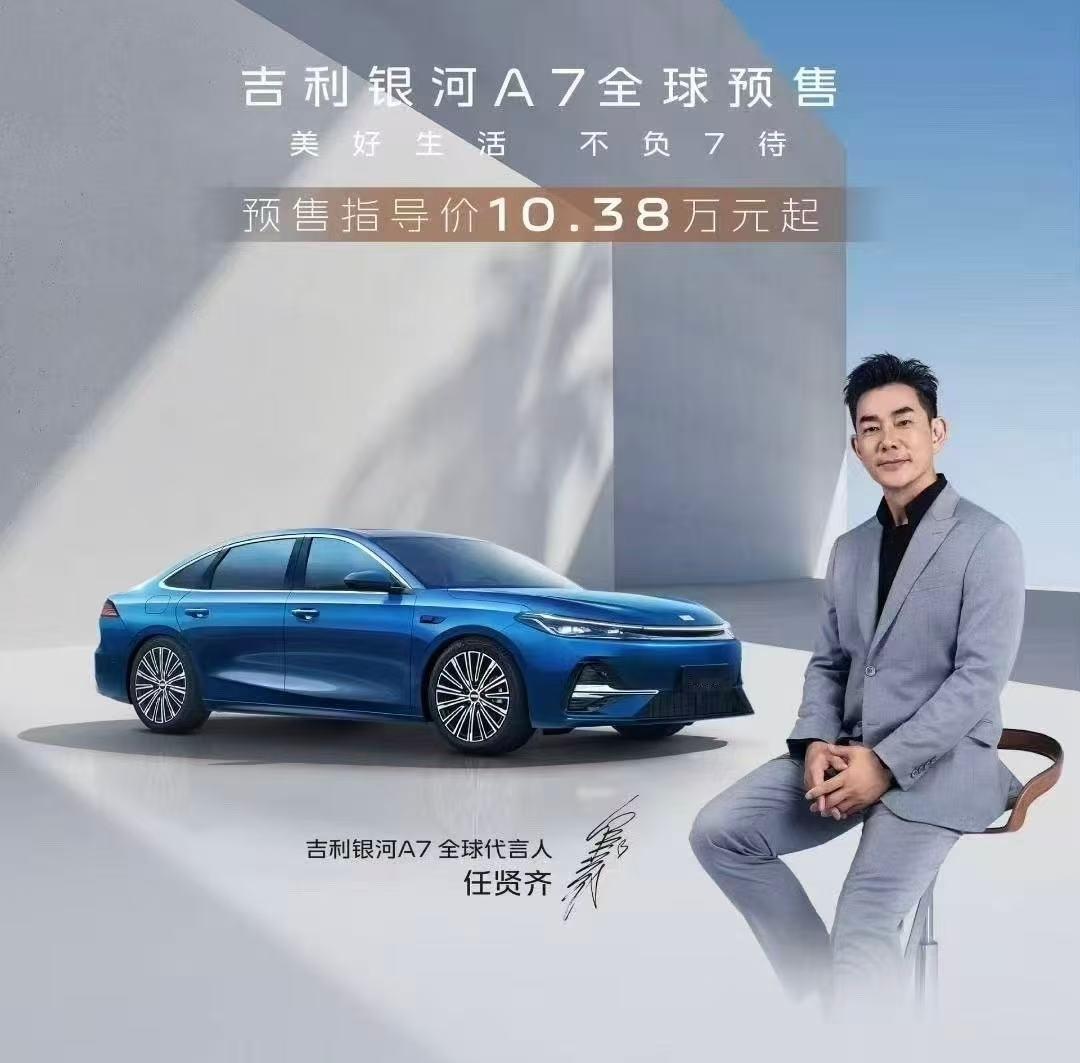这是一个疯狂的时代，4米9+的轿车预售价就是10万出头，估计正式售价也就9字头。