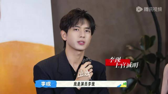 存档 |  腾讯视频 2026年10月6日

出戏 我不是大师李现访问十分钟完整版

#李现上官诚明