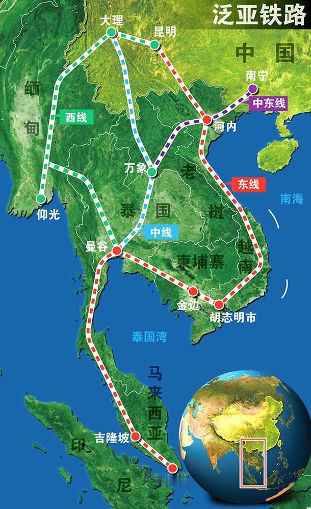 近期泰国、越南、马来西亚等东南亚国家，纷纷加快跨境铁路项目建设，泛亚铁路建设驶入