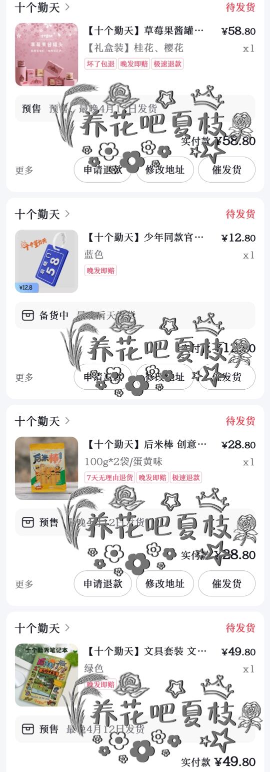 终于好起来了！