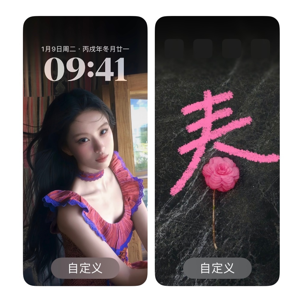 第1️⃣5️⃣6️⃣期壁纸 