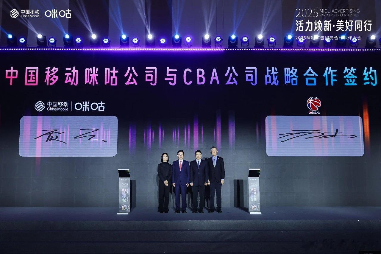 虽然CBA新赛季已确定央视大屏（外加央视频APP）和部分地方电视台、以及抖音（后