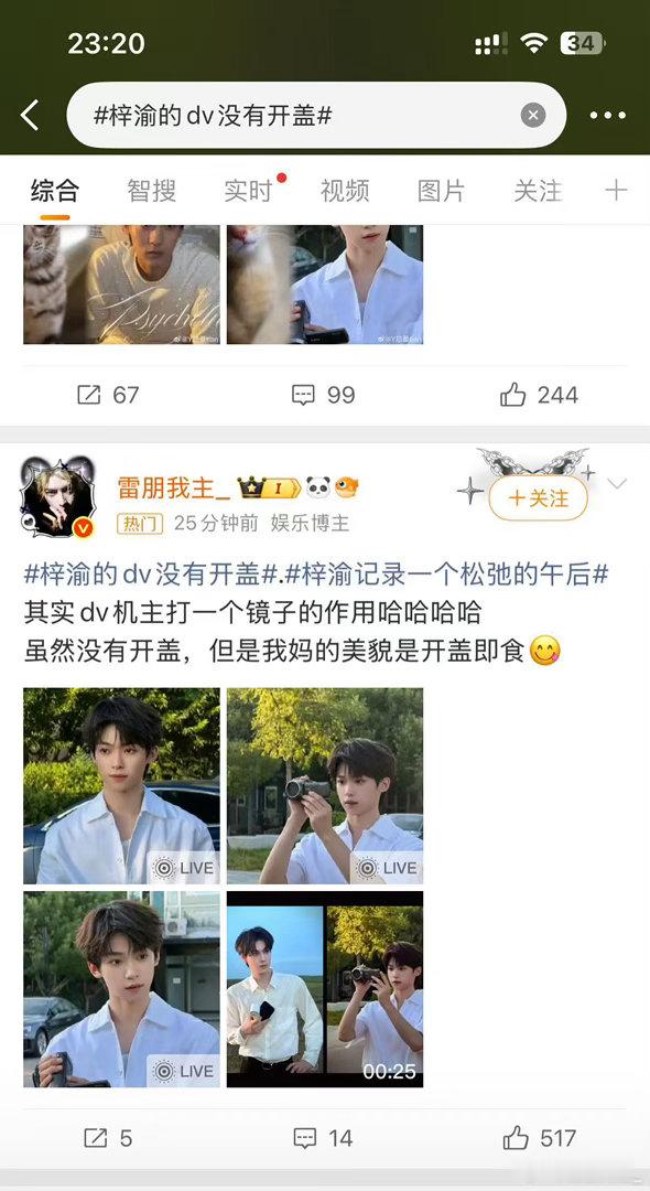谢谢，谢谢大家，谢谢我的耗，争气啊宝子！你再也不是一个没有rmt没有ss的米奇了