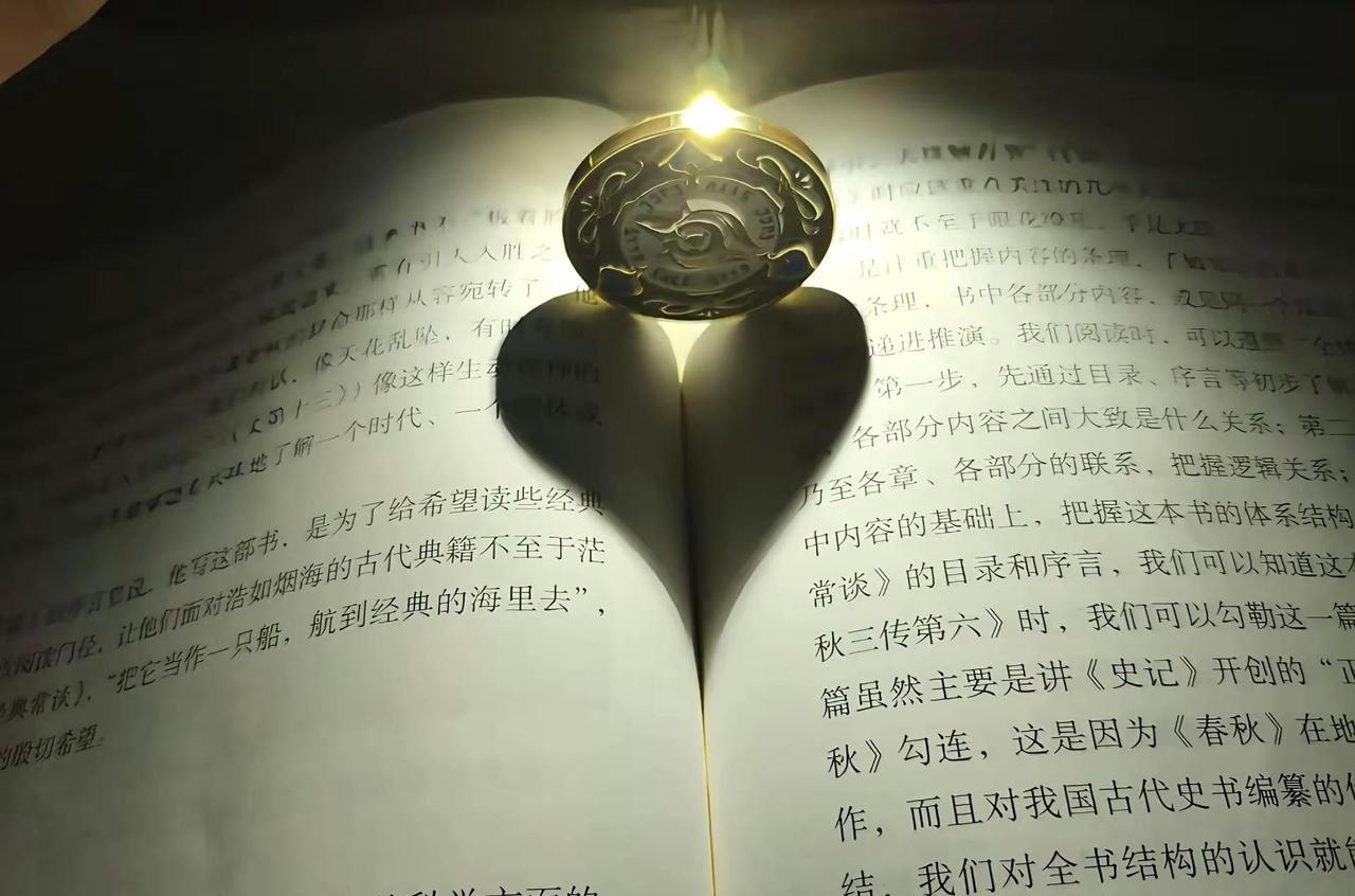 我有520颗心 真心 耐心 良心 忠心 决心 初心 暖心 贴心 用心 痴心 安心
