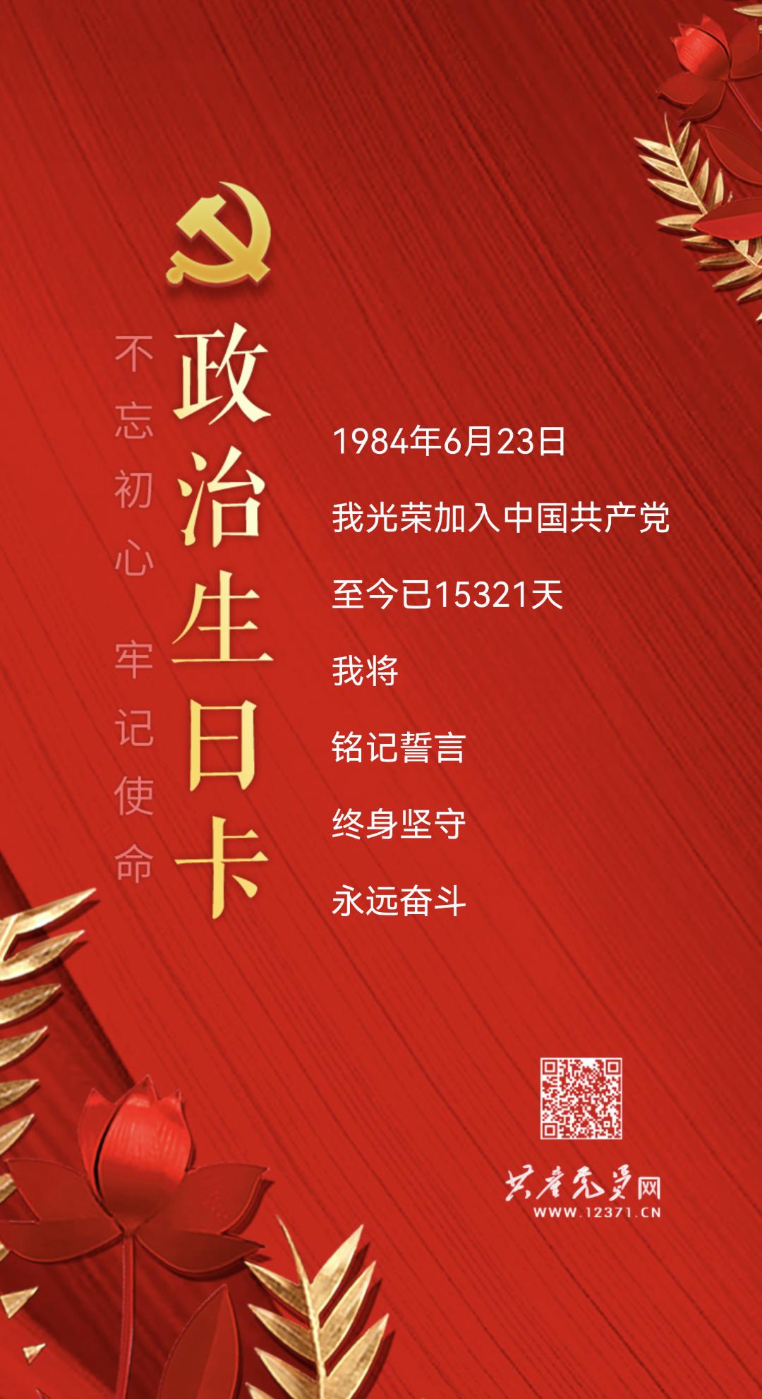 文笔不好爱写作，写来写去写自我。
我随没有精彩事，平平淡淡才快乐。
时间进入了六