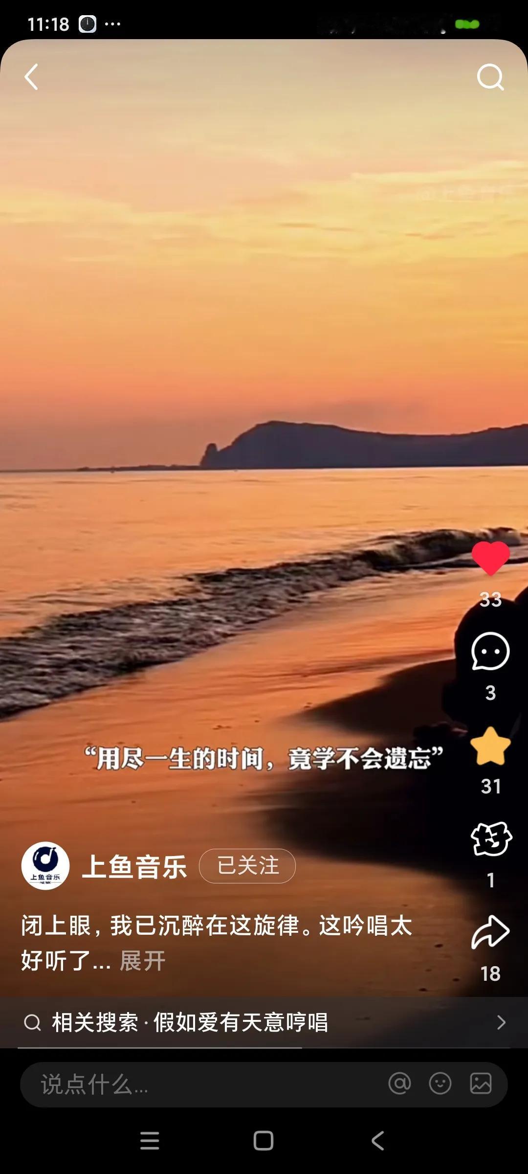 一>
上联：雁月同诗飞万里
下联：灵犀入腑一点通
——：长河落日风景异
——：塞