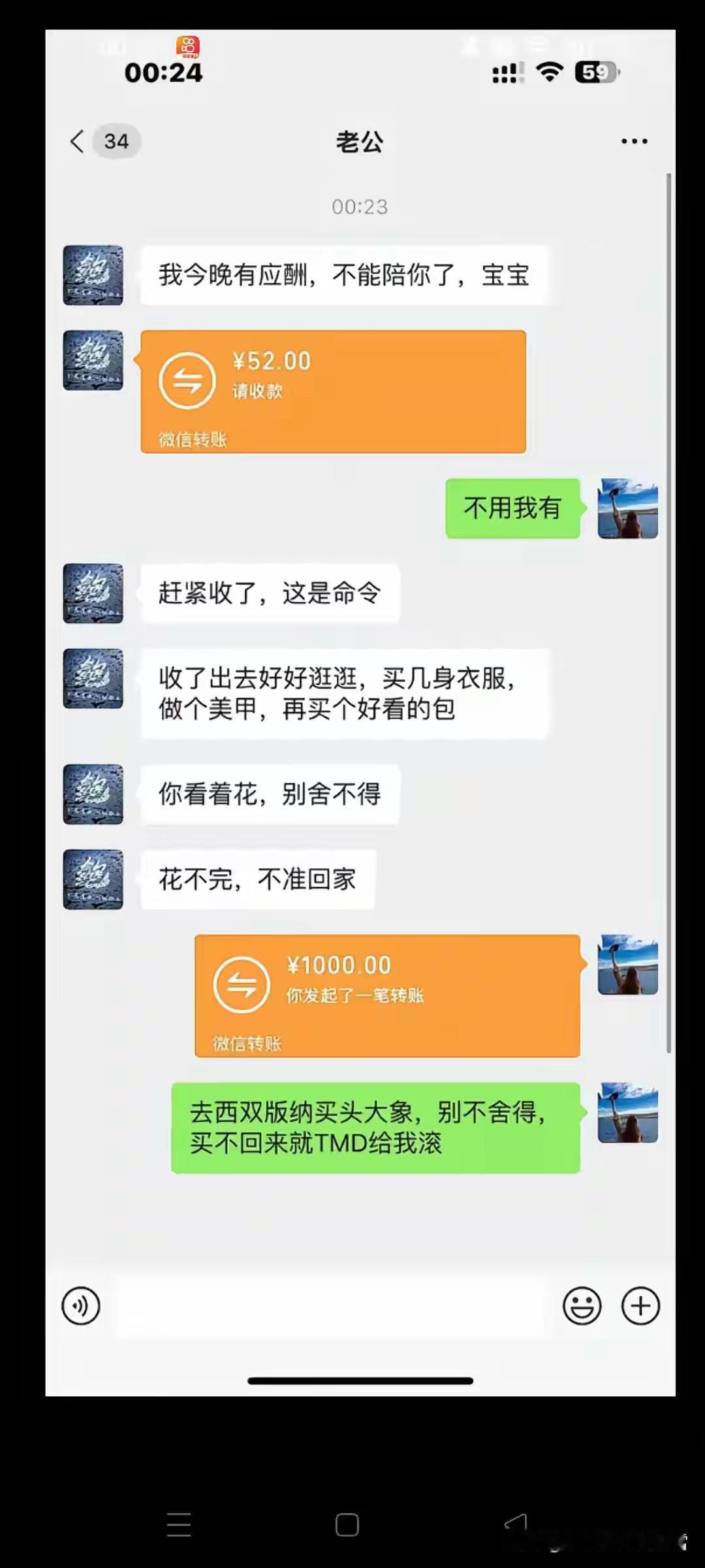 说多了都是泪[吐彩虹][吐][泪奔][流泪]我当初真是瞎了眼了[黑线][黑线][