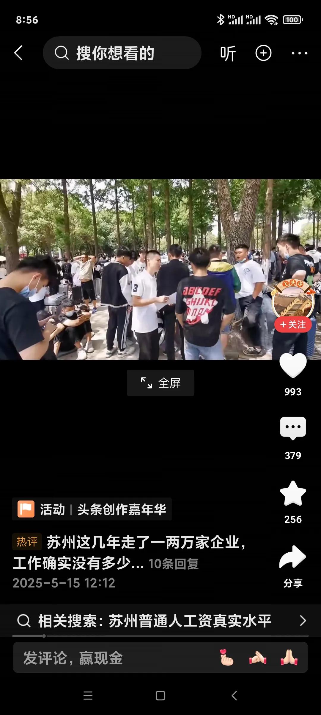 改革深水区，刻不容缓！
 
今天的中国，改革已经真正进入深水区，再也拖不起、等不