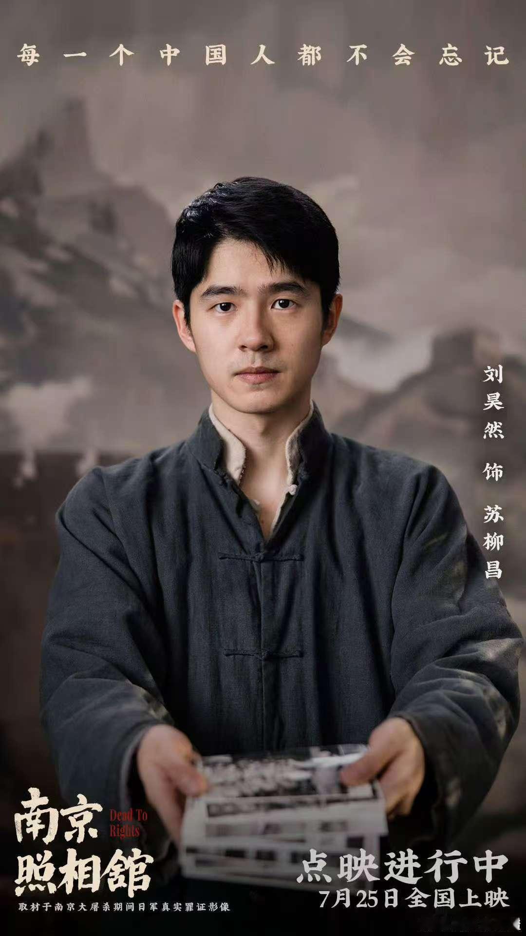 南京照相馆自来水救命！《南京照相馆》不允许还有人没看！它就像一把尖锐的刀，划开了