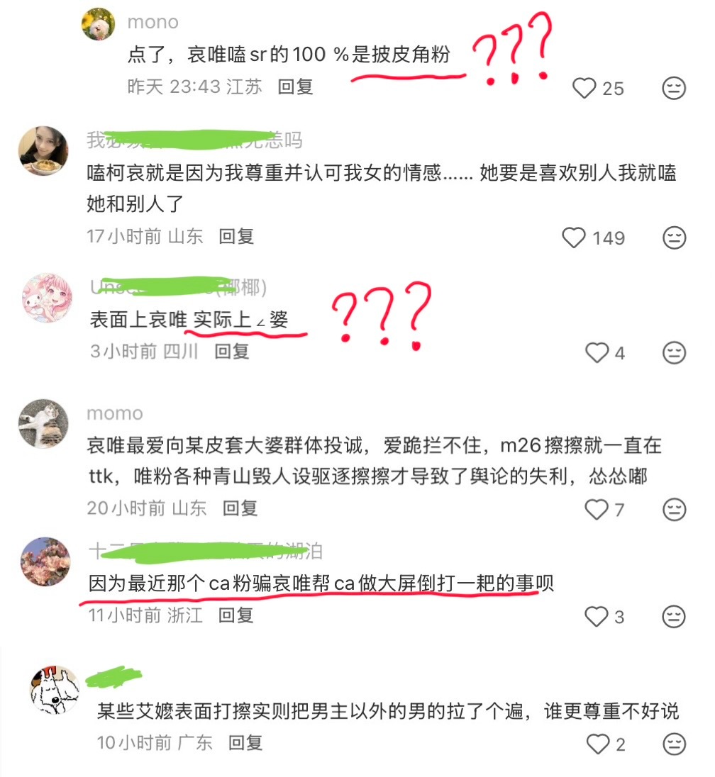 又背负所有🏳🏳🏳 ​​​
