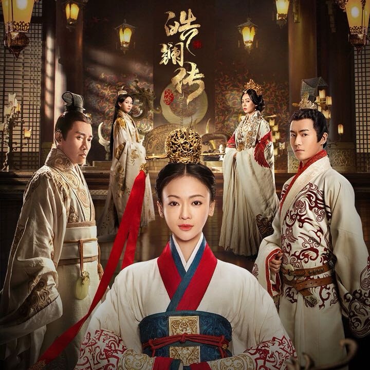 我正在听陆虎、黄雅莉的歌曲《月出》（来自网页链接 ，，皓镧传 