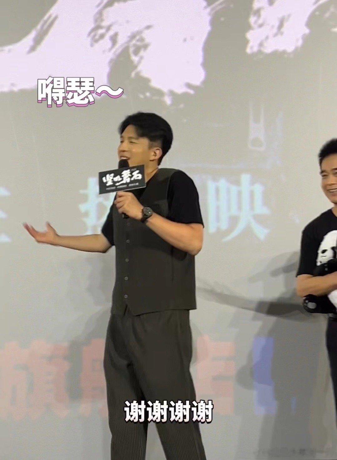 #孙艺洲说花花玩偶家里很多#孙艺洲在电影《坚如磐石》路演现场也太搞笑了吧，竟然说