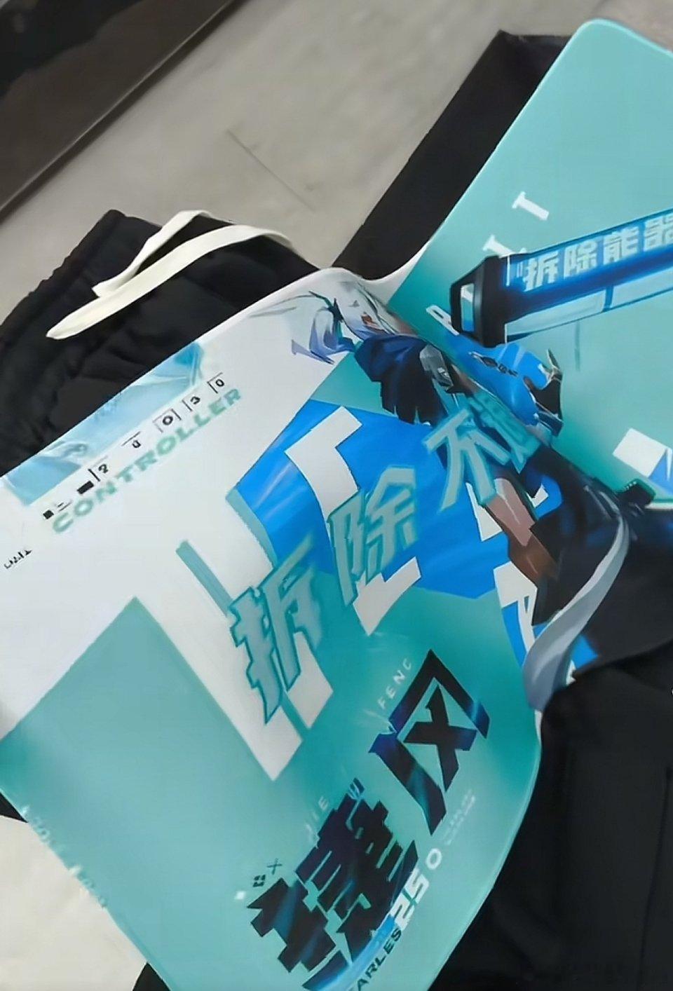 刚刚看到的，有男装裤子用鼠标垫吊牌了，写着大大的“拆除不退”，男装消费者有福了，