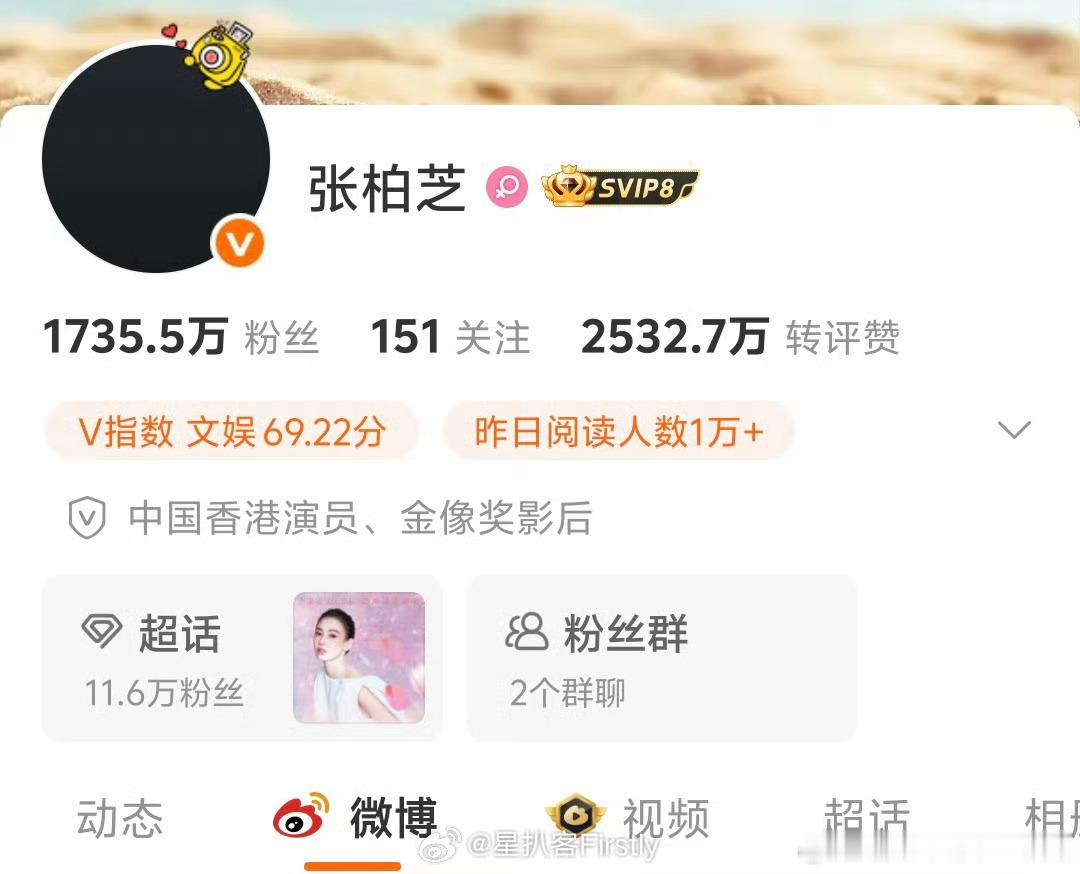 张柏芝头像变黑谢贤离世消息公开后，众多明星发文悼念，张柏芝没有发布任何文字，只是