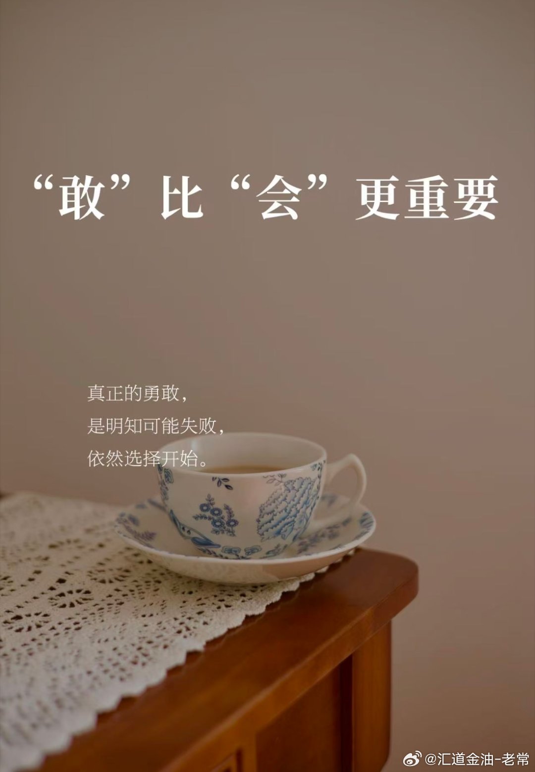 周五早上好，朋友们本周线收官之战，战役已悄然打响，收拾好自己的心情，将状态调整到