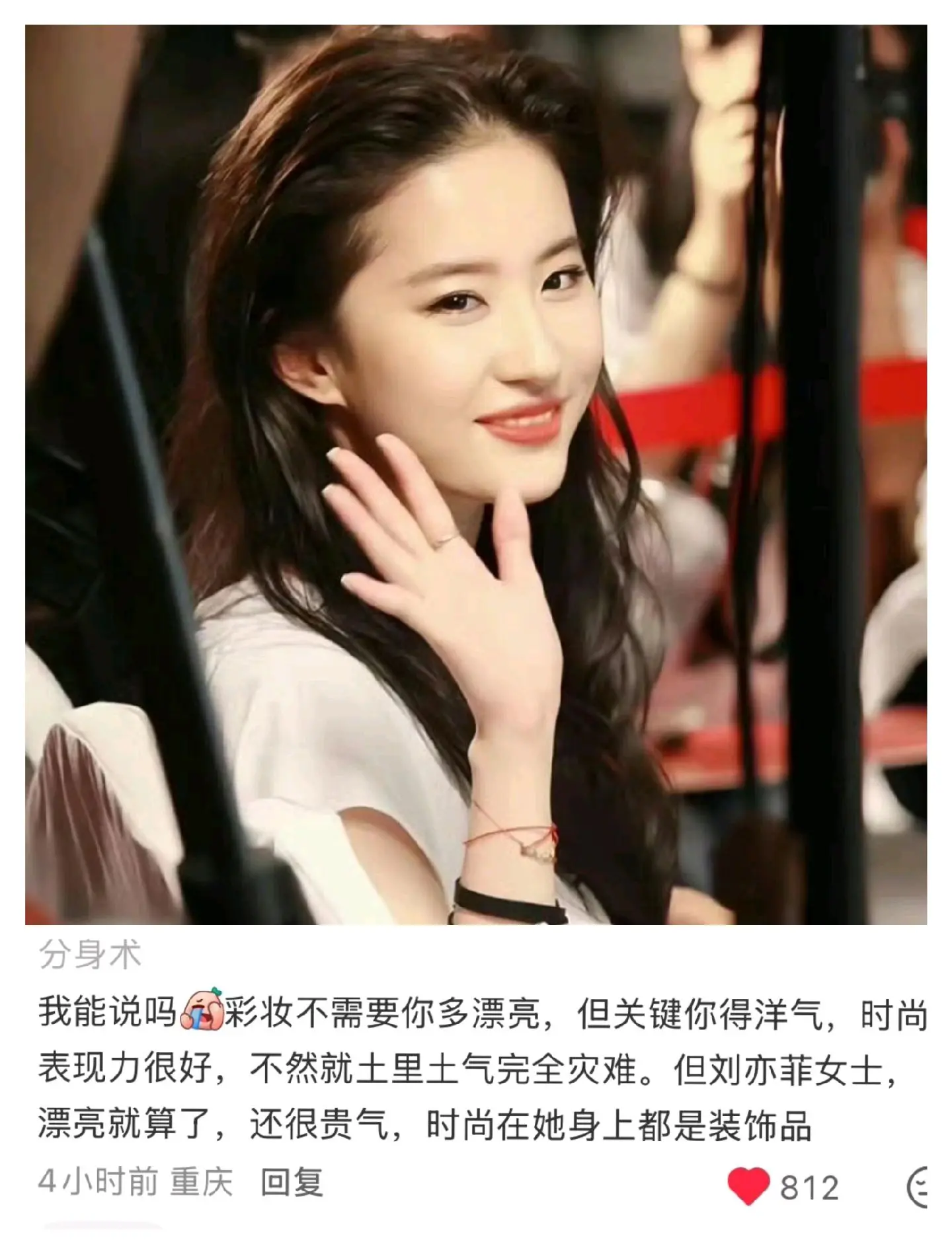 彩妆代言人就得长得洋气 贵气 最好带点仙。