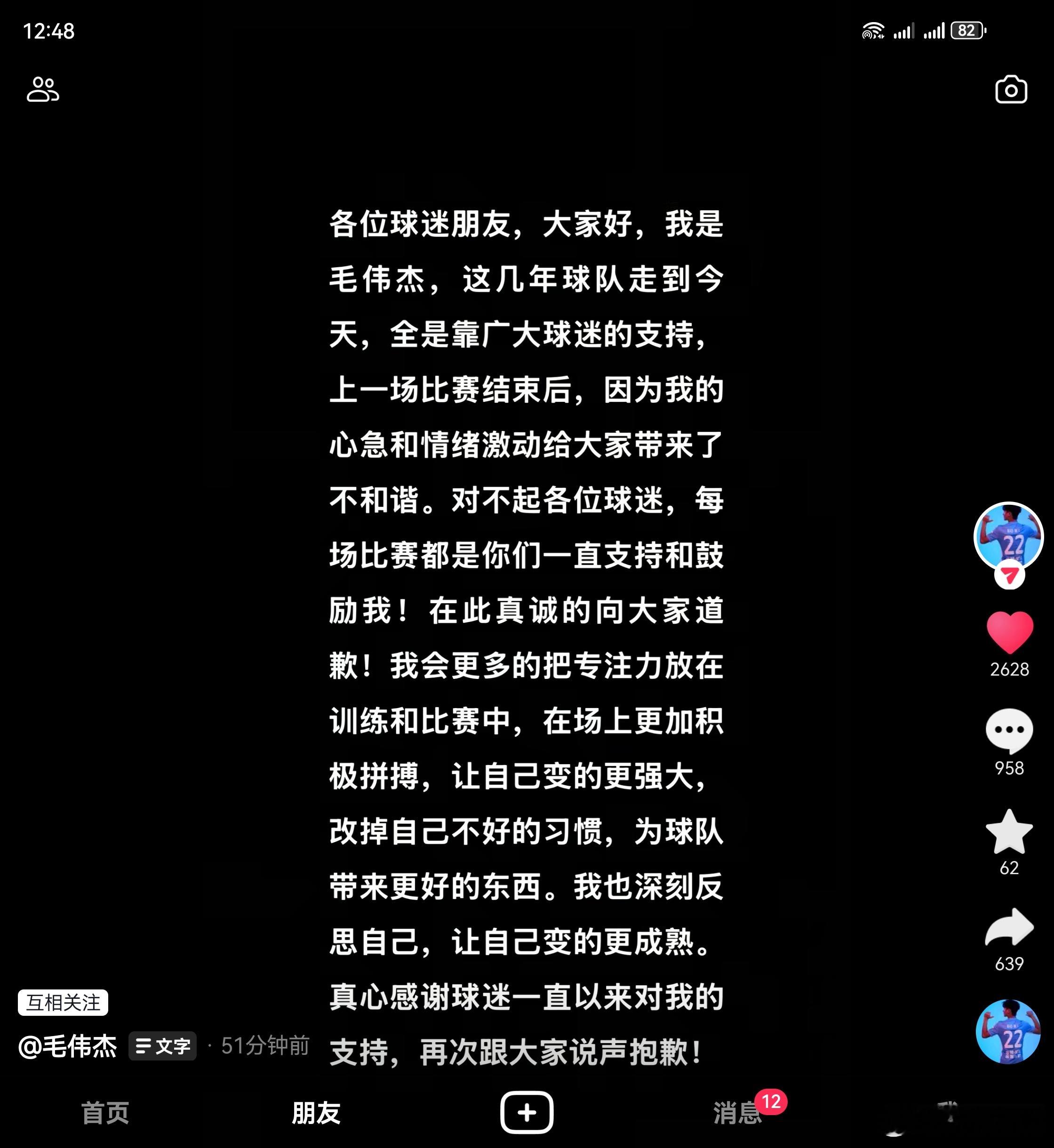 回归足球本身[加油][加油] ​​​