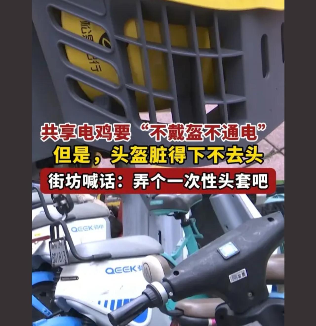 25时速，还有可能25都没有，夜踩单车快一点都超过了吗戴不戴也没所谓了

 我建