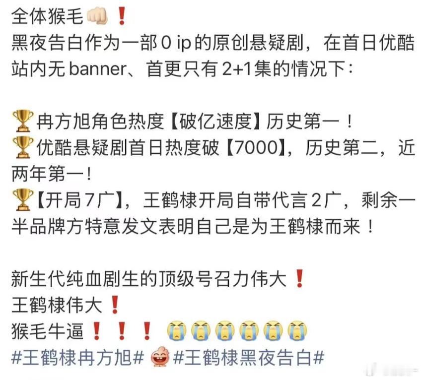 你们有没有发现，台词里也有说到兄弟伙