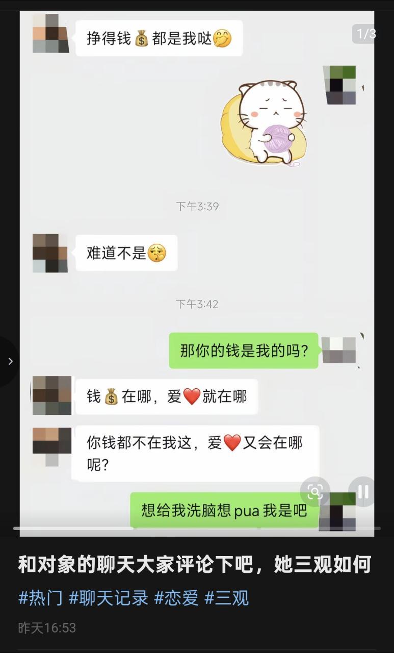 这还不跑 