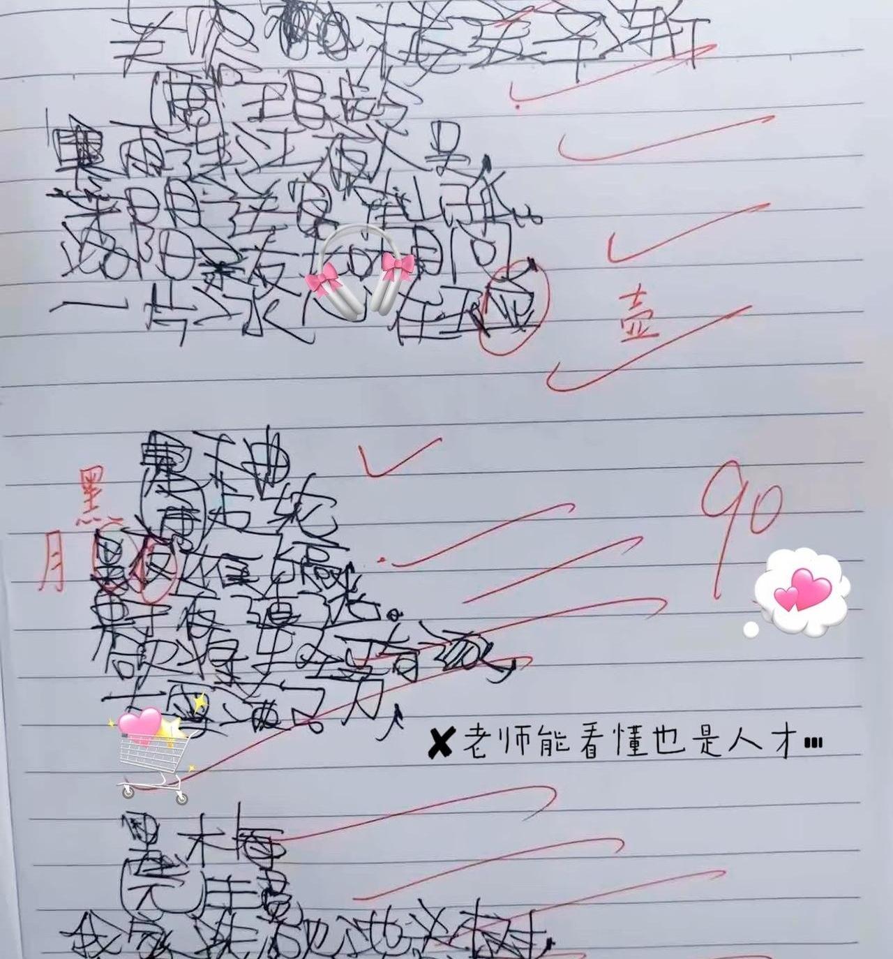 你们有没有发现，现在的学渣，连“渣”都渣得没有一技之长了？
我们那会儿的学渣，好