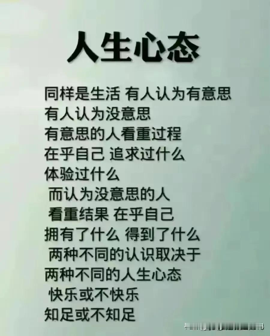残缺美
人生贵俱真善美，
岂知“残缺”亦很美！
探究残缺求更进，
人生征途更光辉