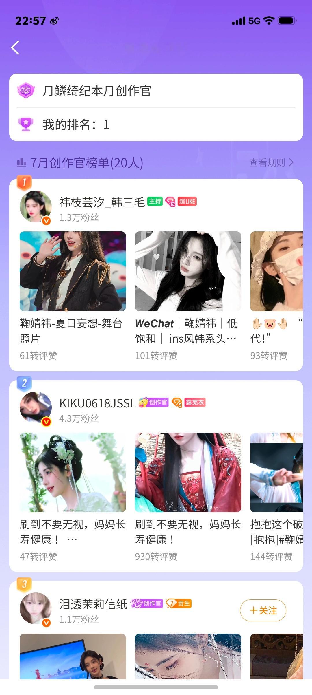 要做就做最好 要争就争第一☝️ 