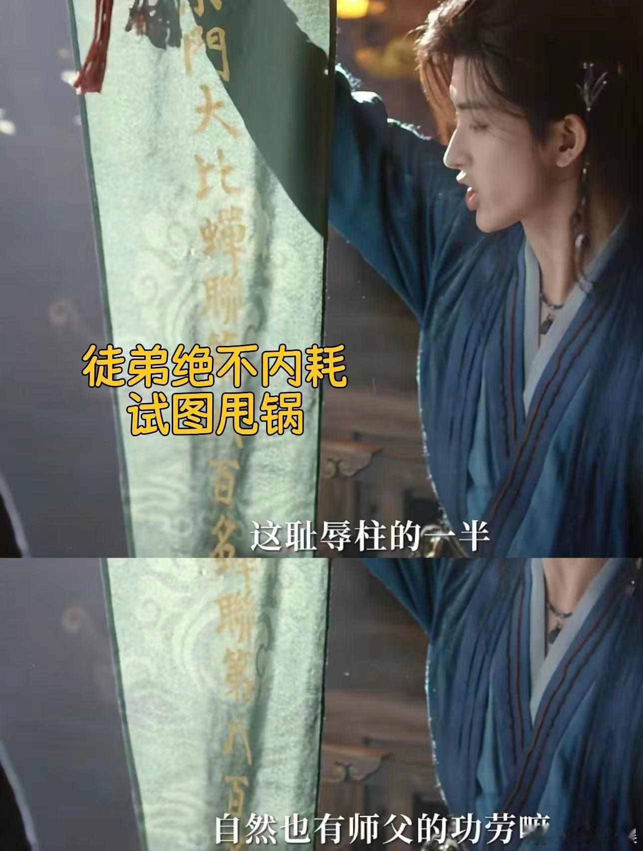 敖瑞鹏新剧完全不吃压力 敖瑞鹏新剧完全不吃压力的好吧！就是这样又帅又抽象，敖瑞鹏