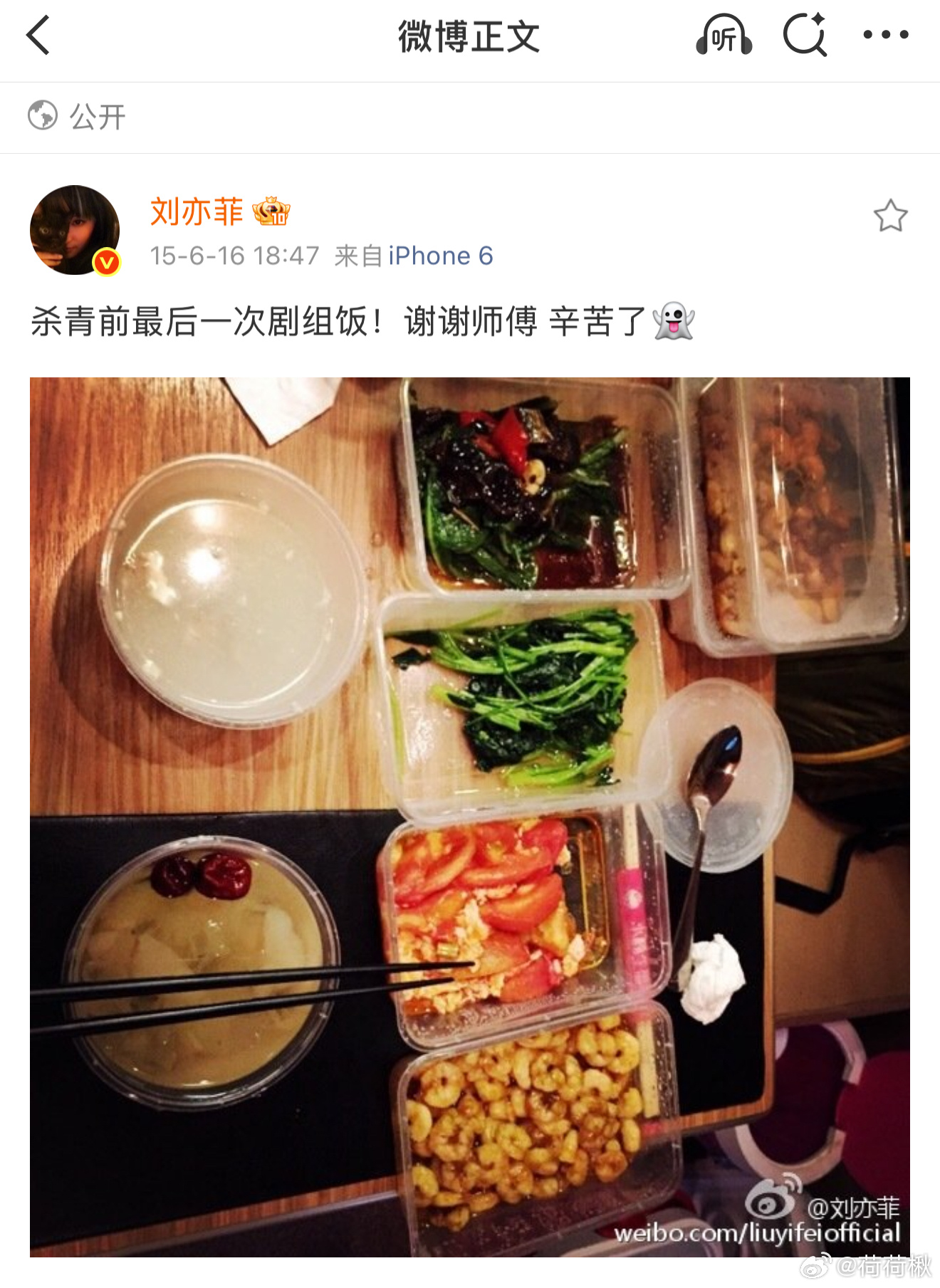 连做饭师傅她都感谢 