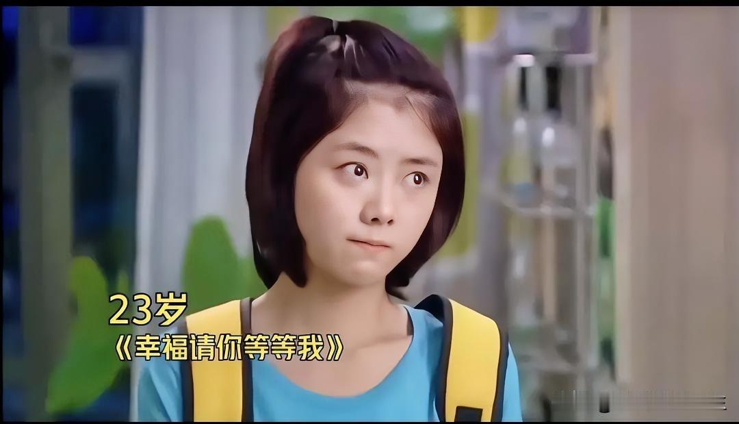《幸福请你等等我》里，23岁的青春有等待有期待，谭松韵演得太出色，超爱这个可爱的