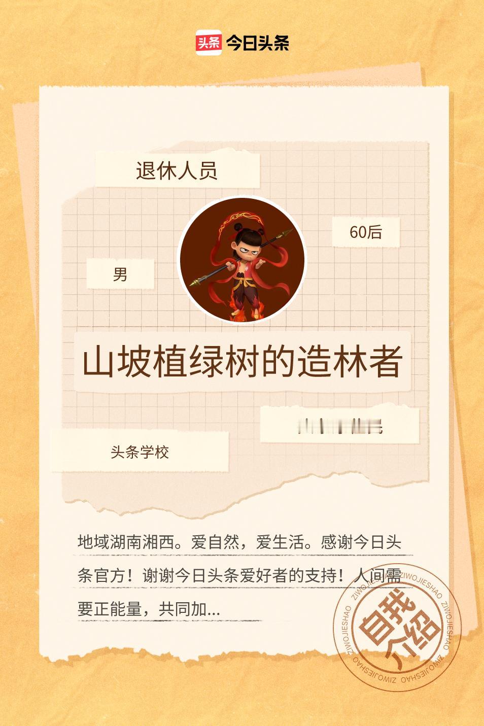 生活可不就是由一堆琐事拼凑起来的嘛。就像我今儿，上班路上帮迷路的小孩找到家长，那