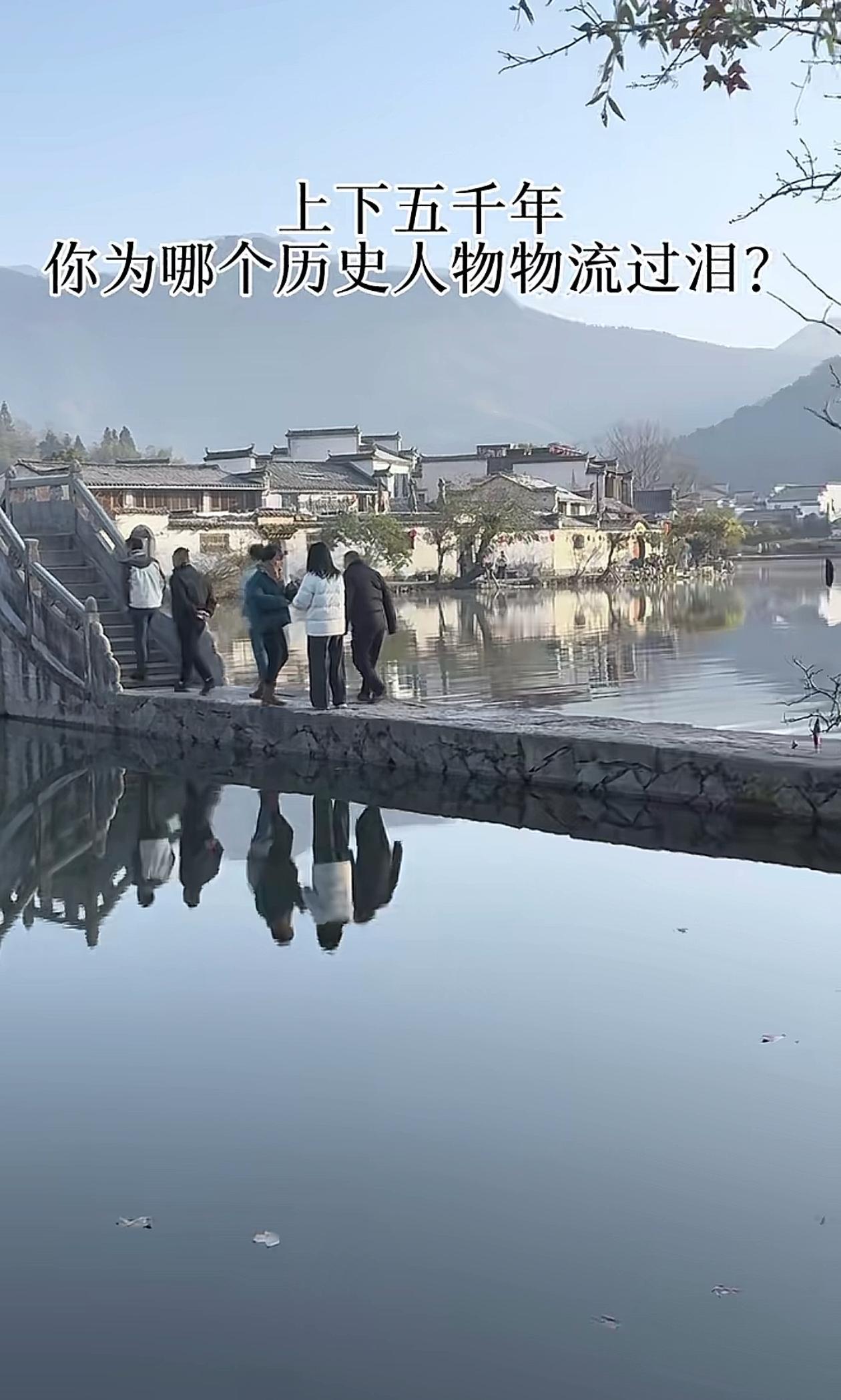 中华上下五千年，你曾经为谁流过眼泪呢？我为子任先生流过，未见其人，深受其恩。越知