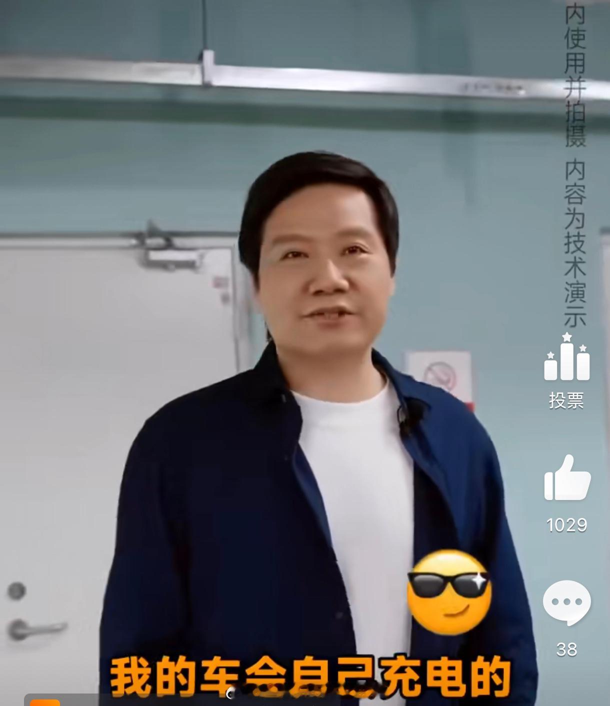 #小米计划自建充电桩网络##汽场全开# 【小米自建充电桩网络，和一般充电桩会有哪