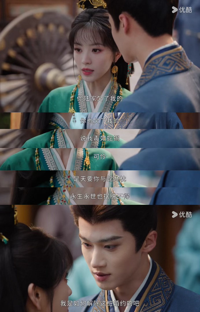 田曦薇新剧一集退婚二集替嫁三集和离嫁金钗嫁金钗还是太精彩了，上高速了这是，起承转