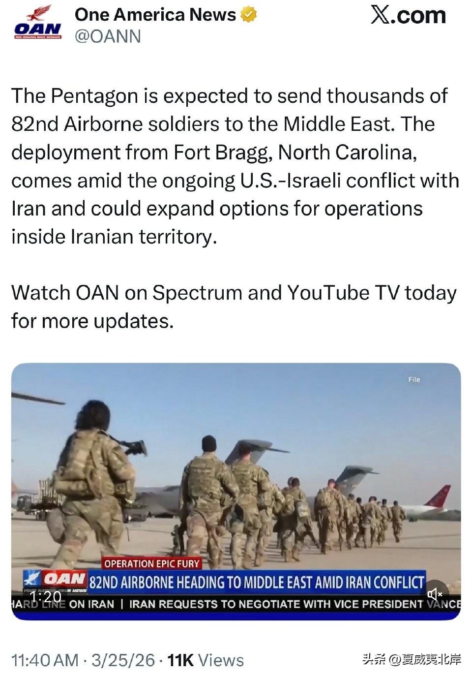 五角大楼预计将向中东派遣数千名第82空降师士兵。此次部署从北卡罗来纳州布拉格堡出