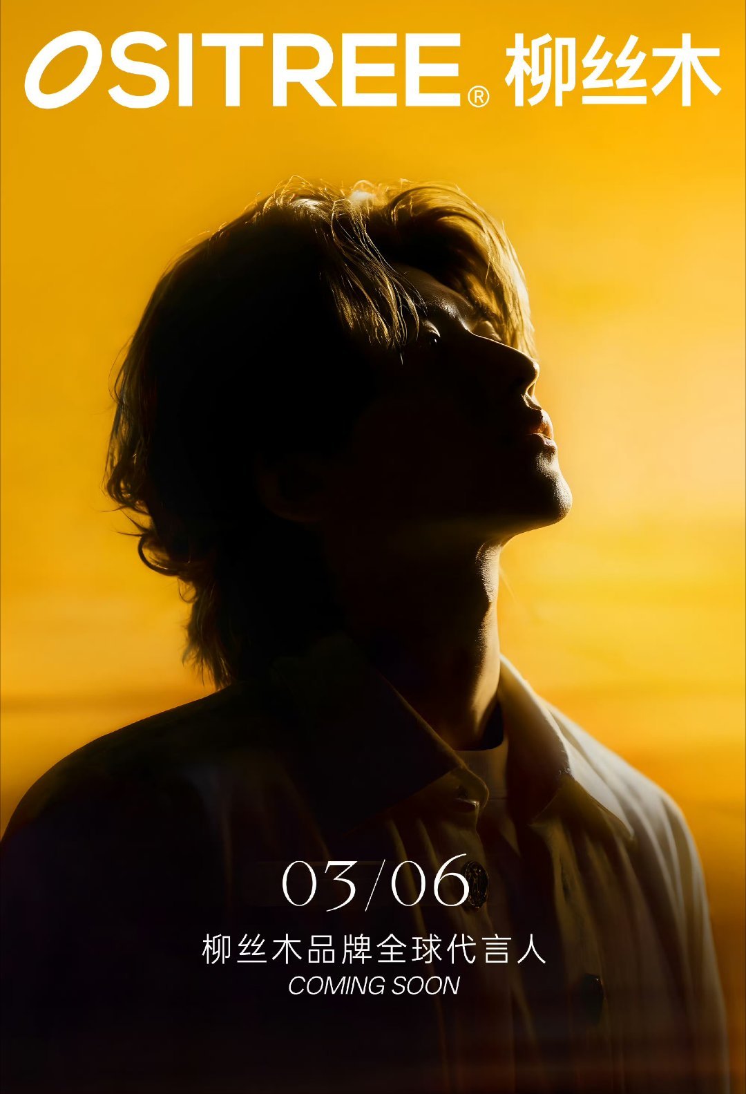 蔡徐坤 不要再跟机了 跟机容易扰乱公共秩序，自己也不安全，以后别这样了哈！实在不